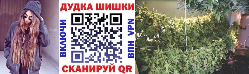 Наркошоп купить Кокаин APVP Амфетамин МЕФ ГАШ Наро-Фоминск
