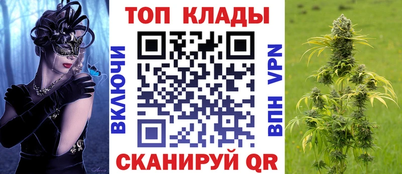 Метамфетамин Наро-Фоминск