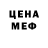 Метадон белоснежный Maxim Kuchshevoj