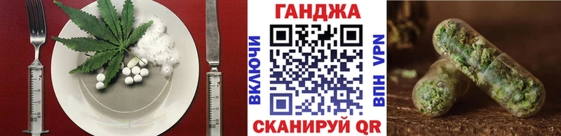 Купить закладки  Наро-Фоминск  Еда ТГК марихуана 