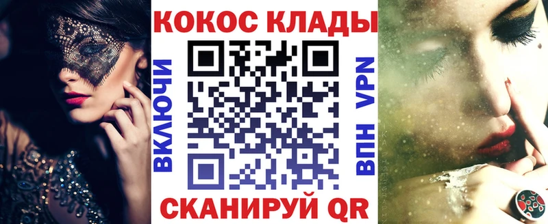 COCAIN 97%  Купить где  Наро-Фоминск 