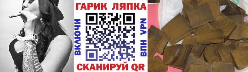 ГАШ Ice-O-Lator  Купить  Наро-Фоминск 