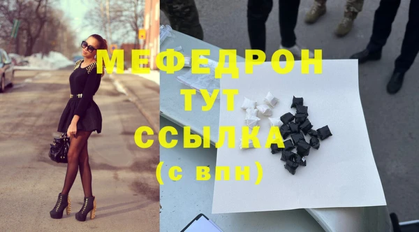 амфетамин Зеленодольск