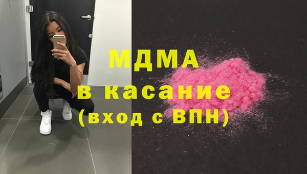 прущие крисы Зеленокумск