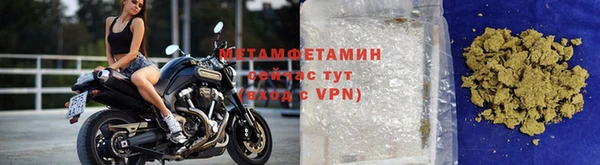 амфетамин Зеленодольск