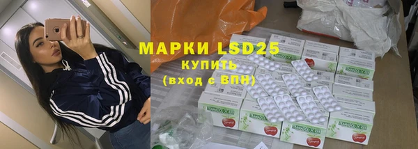 молекула духа Зерноград
