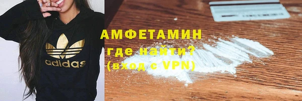 прущие крисы Зеленокумск