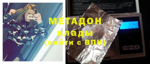 прущие крисы Зеленокумск