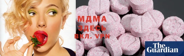 молекула духа Зерноград