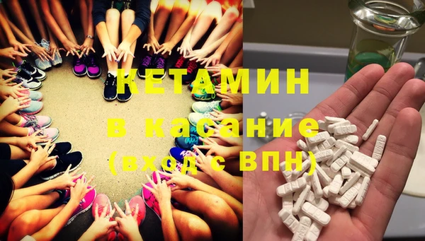амфетамин Зеленодольск