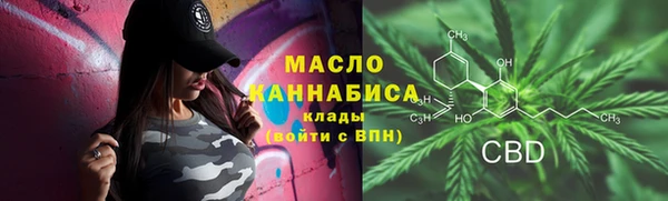 молекула духа Зерноград