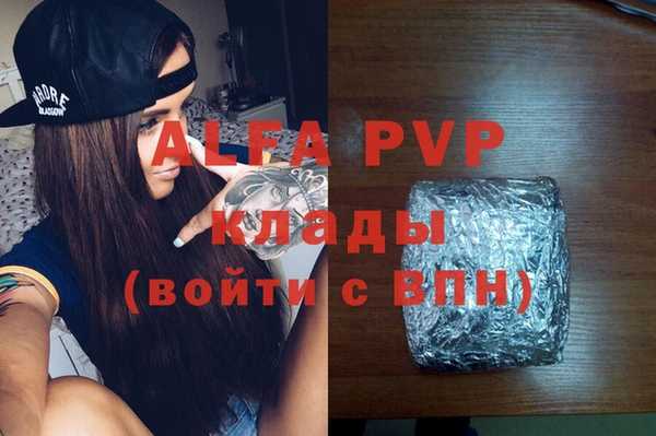 прущие крисы Зеленокумск