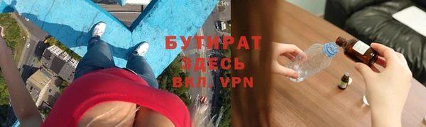 амфетамин Зеленодольск