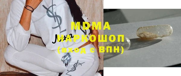 амфетамин Зеленодольск