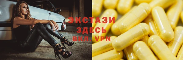 молекула духа Зерноград