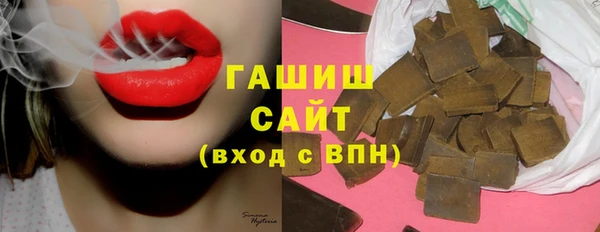 амфетамин Зеленодольск