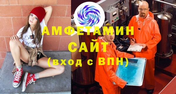 амфетамин Зеленодольск