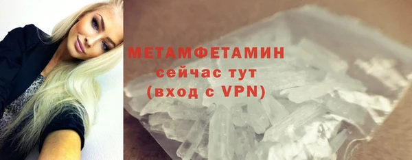 молекула духа Зерноград