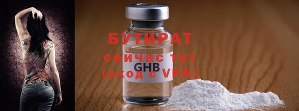 молекула духа Зерноград
