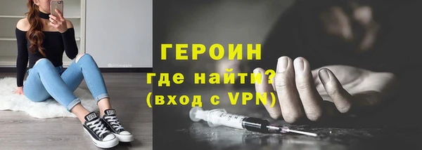 прущие крисы Зеленокумск
