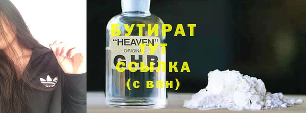 молекула духа Зерноград