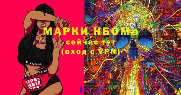 молекула духа Зерноград