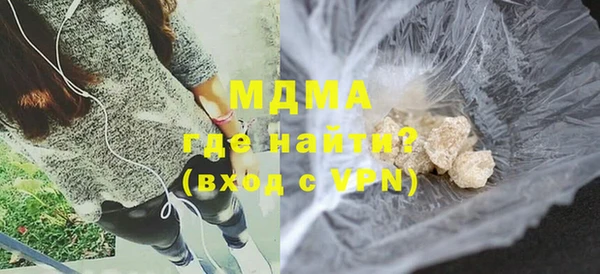 амфетамин Зеленодольск