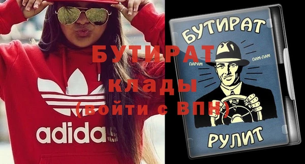 прущие крисы Зеленокумск