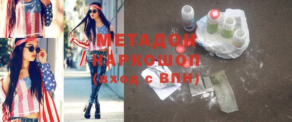 амфетамин Зеленодольск