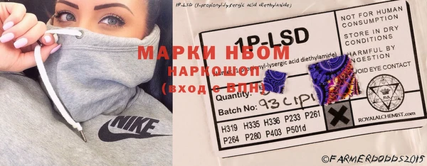 прущие крисы Зеленокумск