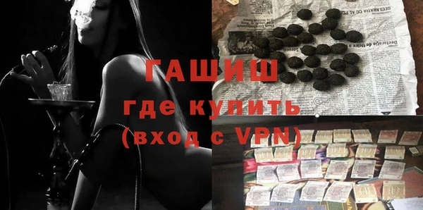 амфетамин Зеленодольск