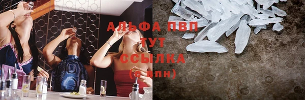 молекула духа Зерноград