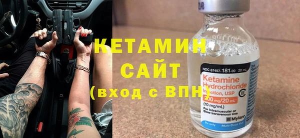 амфетамин Зеленодольск