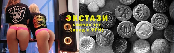 прущие крисы Зеленокумск