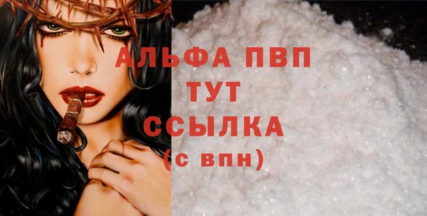 прущие крисы Зеленокумск