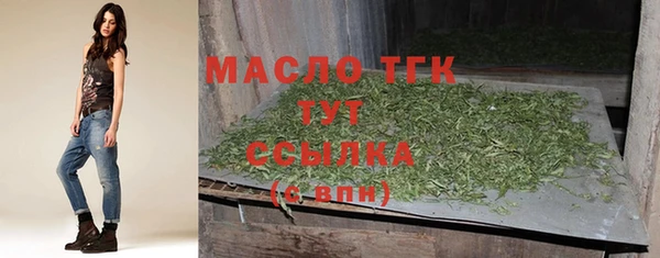 амфетамин Зеленодольск