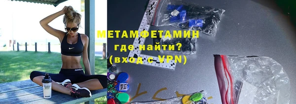 амфетамин Зеленодольск