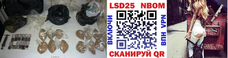 Купить  Наро-Фоминск  LSD-25 экстази ecstasy 