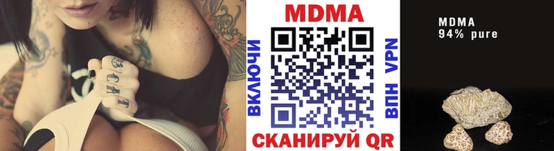 Купить где  Наро-Фоминск  МДМА молли 