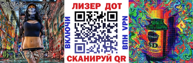 Купить закладки Наро-Фоминск Марки N-bome 1500мкг