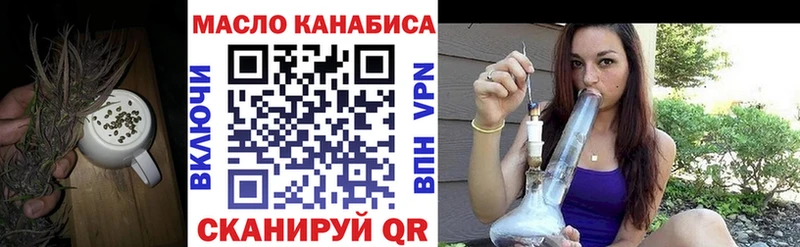 ТГК вейп  Купить где  Наро-Фоминск 