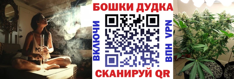 Канабис семена  Купить закладки  Наро-Фоминск 